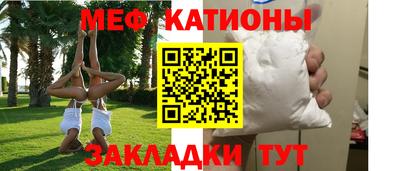 молекула духа Абакан