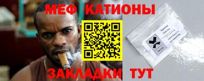крисы Азнакаево