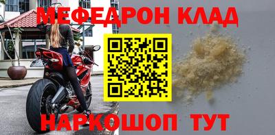 молекула духа Абакан