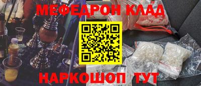 молекула духа Абакан