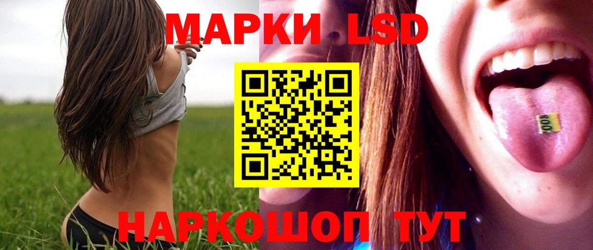 Апатиты  ЛСД экстази кислота  Вход с VPN  LSD-25 экстази кислота 