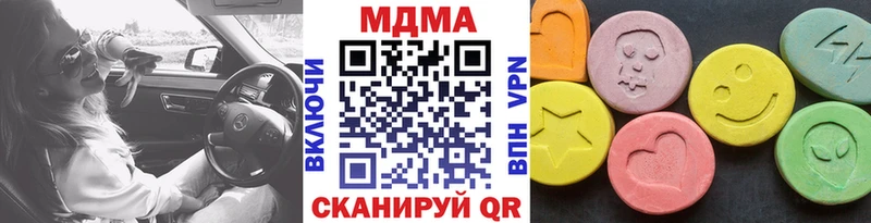 МДМА молли  Апатиты 