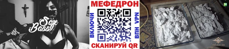 где найти Апатиты Меф mephedrone