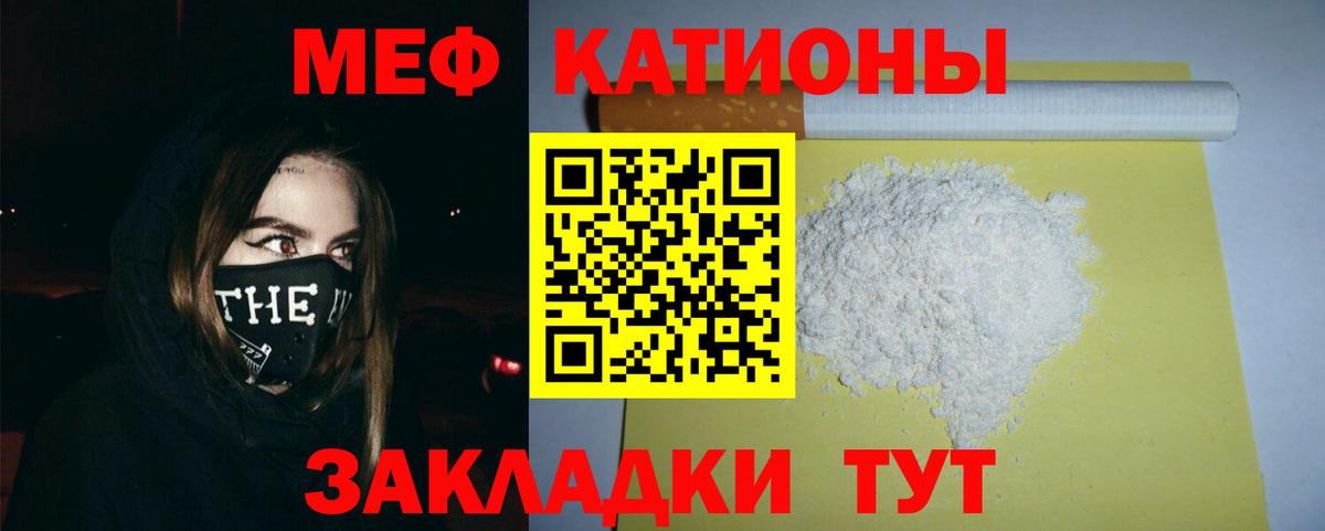 Апатиты  Меф  Вход с VPN  МЕГА зеркало  МЕФ мяу мяу 