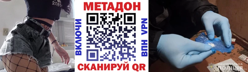 Метадон белоснежный  hydra ссылки  Апатиты 