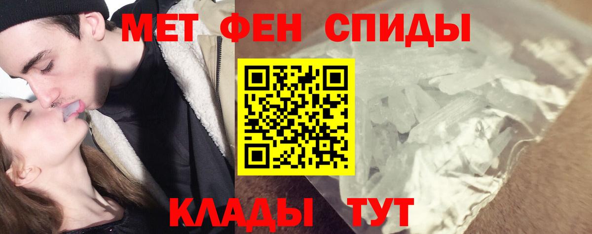 Метамфетамин мет  Метамфетамин  Апатиты  Вход с VPN 