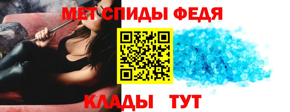 Метамфетамин Декстрометамфетамин 99.9% Апатиты