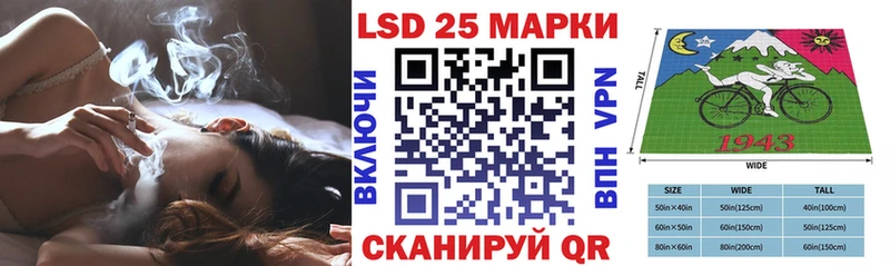 Марки 25I-NBOMe 1500мкг  Апатиты 