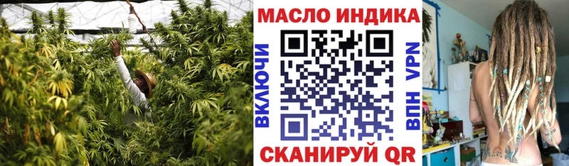 ТГК Wax  наркотики  Апатиты 