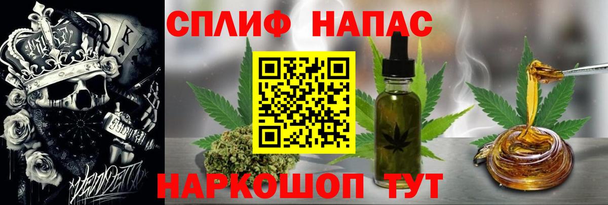 Меф Апатиты