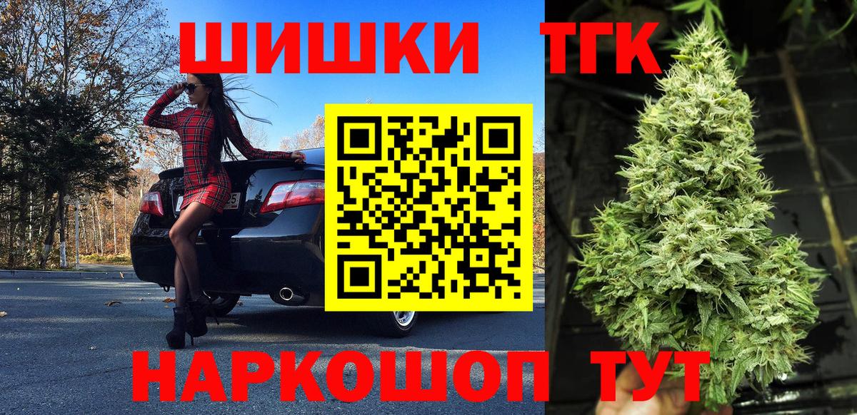 Каннабис AK-47  Канабис AK-47  Канабис Bruce Banner  Вход с VPN  Апатиты 